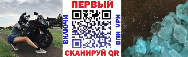 Амфетамин 97% omg ссылки Энгельс купить наркоту