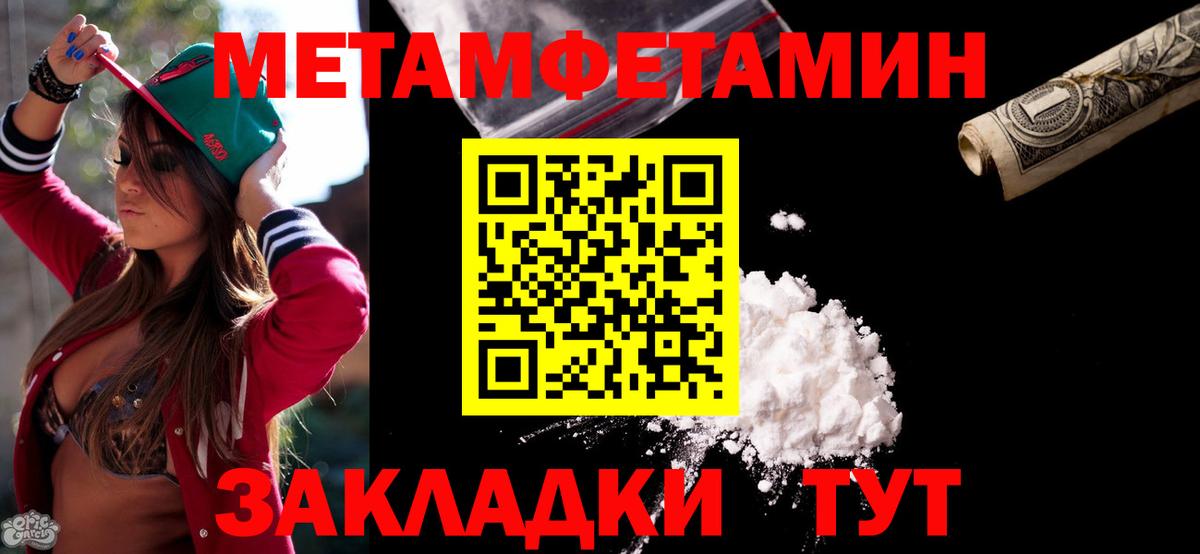 Amphetamine Розовый Энгельс