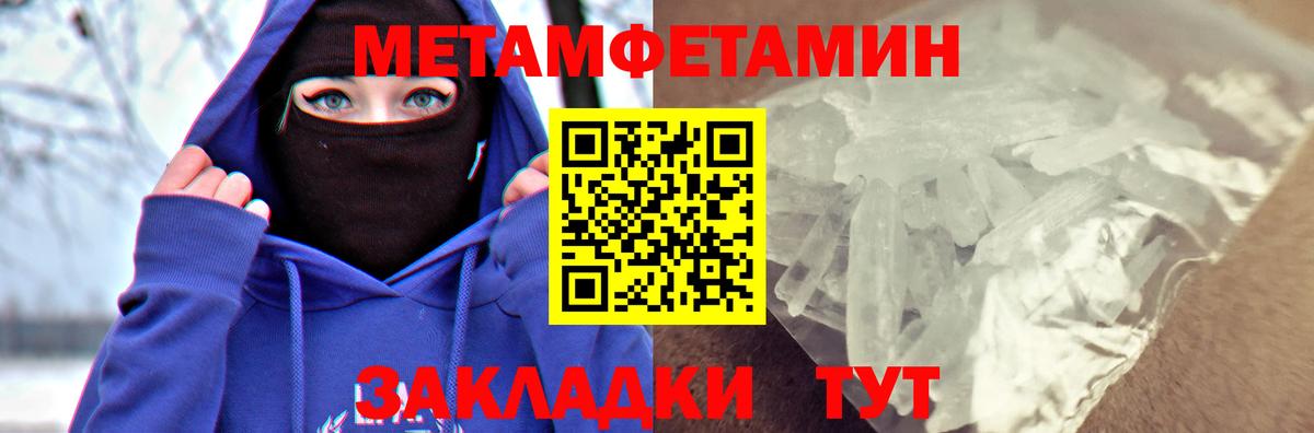 Энгельс  Амфетамин VHQ  Вход с VPN 