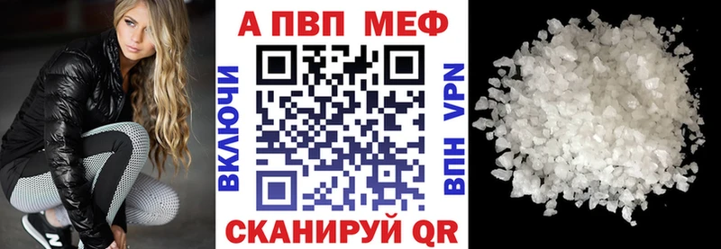 где можно купить   Энгельс  Alpha PVP крисы CK 