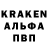 Конопля THC 21% PABGER Slava