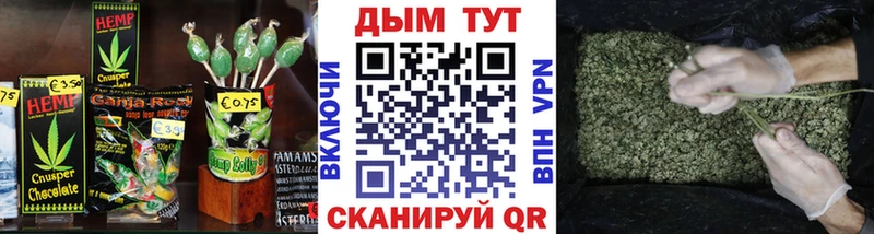 где купить наркотик  Энгельс  Cannafood конопля 