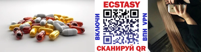 mega зеркало  Энгельс  ЭКСТАЗИ 99%  как найти  