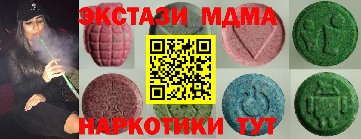Меф кристаллы  ГАШИШ  Конопля  Вход с VPN  Cocaine  Наркошоп  Энгельс  Меф МЯУ МЯУ 