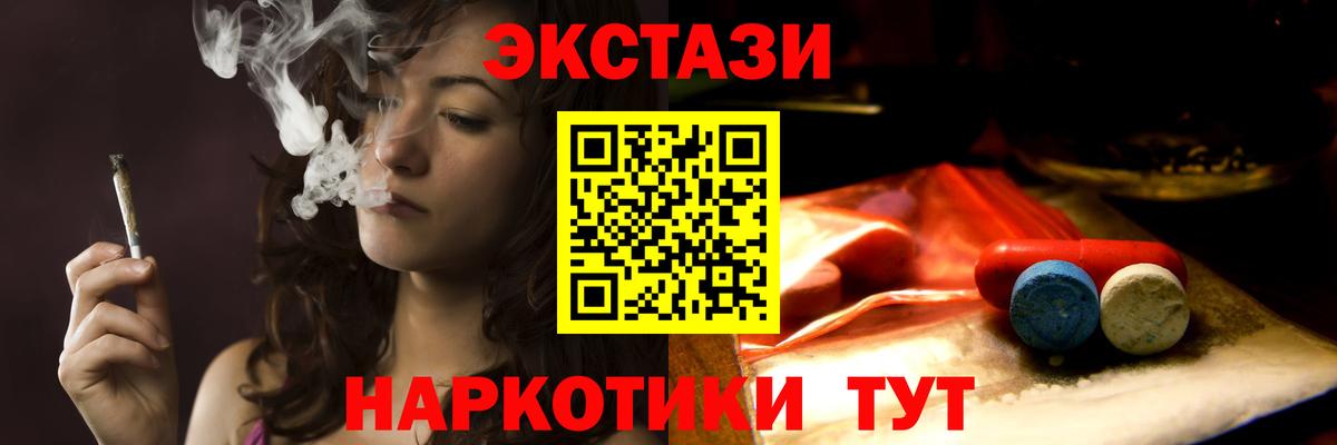 АМФЕТАМИН Энгельс