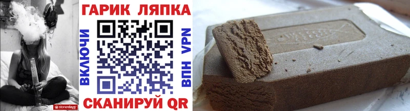 магазин  наркотиков  Энгельс  МЕГА ТОР  ГАШ ice o lator 