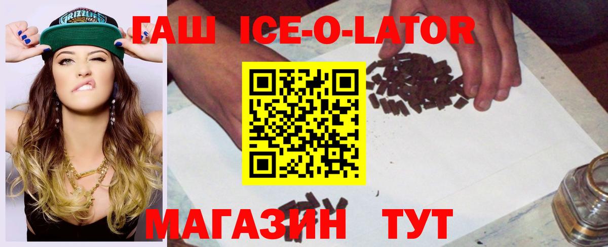 Гашиш VHQ Энгельс