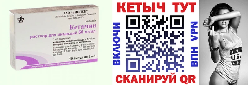 наркотики  MEGA ONION  Кетамин ketamine  Энгельс 