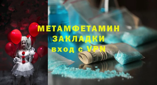 трава Михайловск