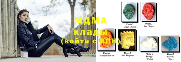 МДМА Алагир