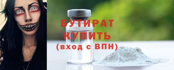 трава Михайловск
