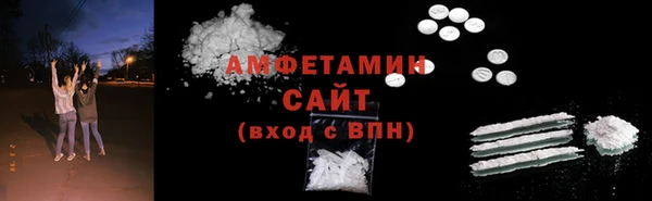 герыч Алапаевск