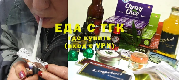 трава Михайловск