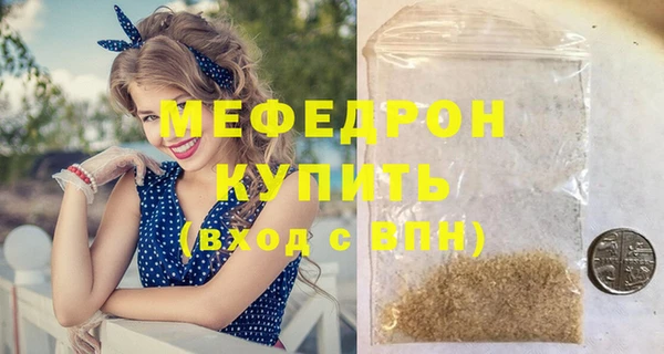 трава Михайловск
