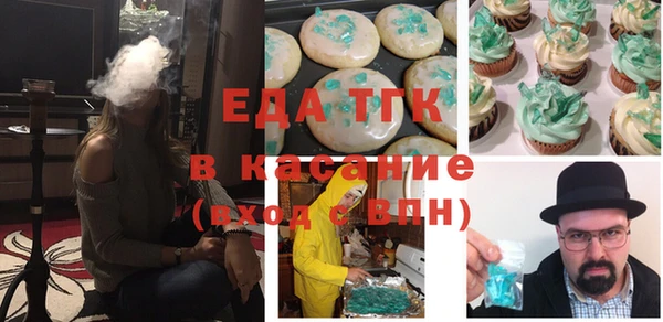 трава Михайловск