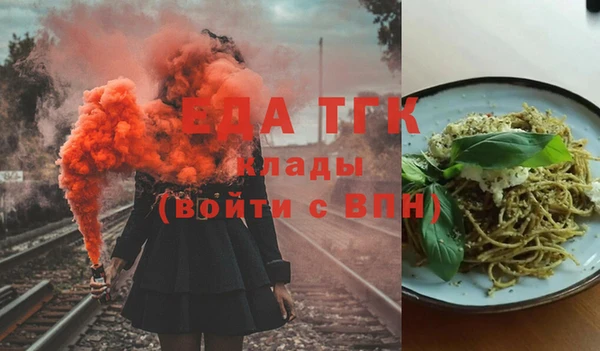 трава Михайловск