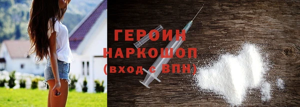 трава Михайловск