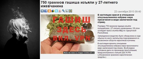 трава Михайловск