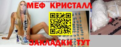 спайс Партизанск
