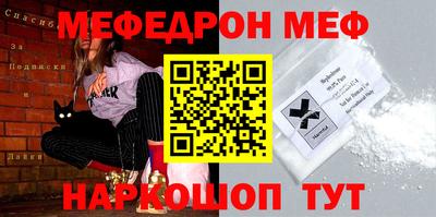 метамфетамин Пенза