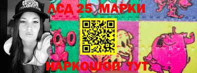 метамфетамин Пенза