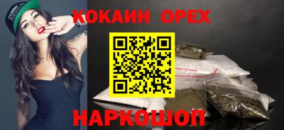 спайс Партизанск