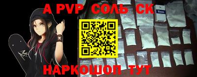 метамфетамин Пенза