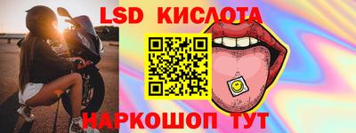 спайс Партизанск
