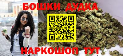 спайс Партизанск