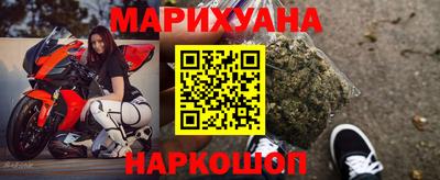 спайс Партизанск