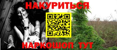 спайс Партизанск