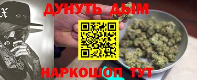 метамфетамин Пенза