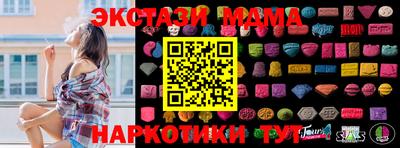 спайс Партизанск