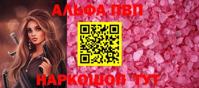 метамфетамин Пенза