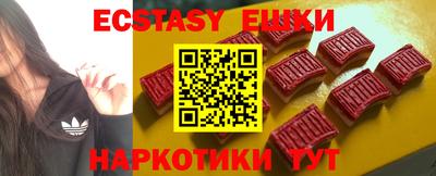 метамфетамин Пенза