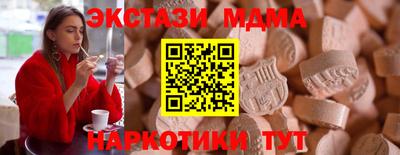 ECSTASY Первоуральск