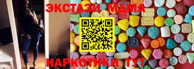 метамфетамин Пенза
