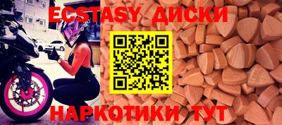 ECSTASY Первоуральск