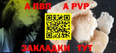 метамфетамин Пенза