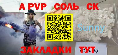 метамфетамин Пенза