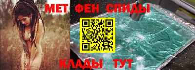 метамфетамин Пенза
