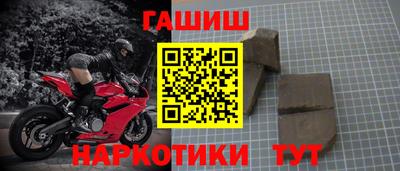 спайс Партизанск