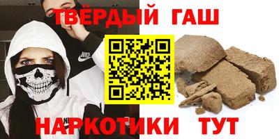 метамфетамин Пенза