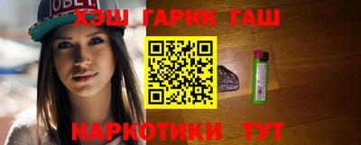 спайс Партизанск