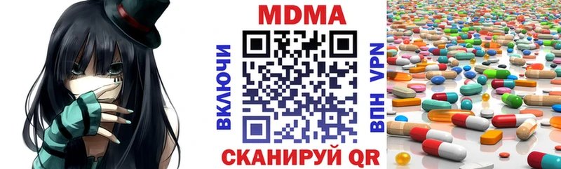 MDMA crystal  Энгельс 