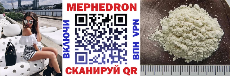 darknet состав  Энгельс  Меф 4 MMC 