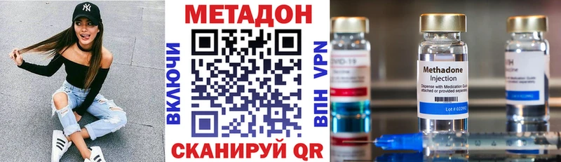 МЕТАДОН белоснежный  где найти   Энгельс 