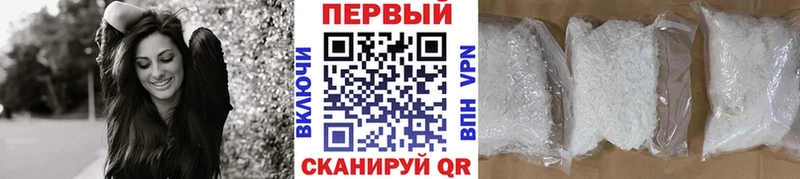 наркотики  Энгельс  Первитин витя 