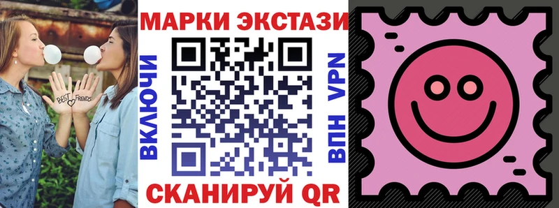 магазин продажи наркотиков  Энгельс  Марки 25I-NBOMe 1500мкг 