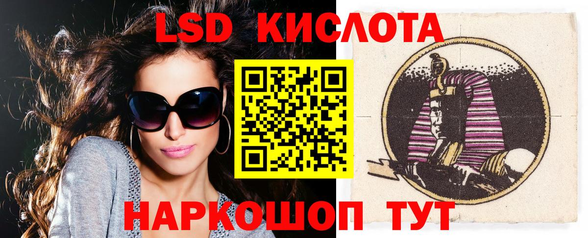 Марки NBOMe 1500мкг Энгельс